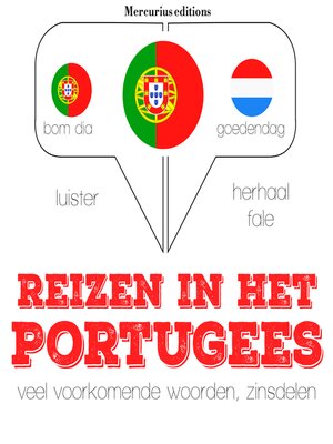 cover image of Reizen in het Portugees